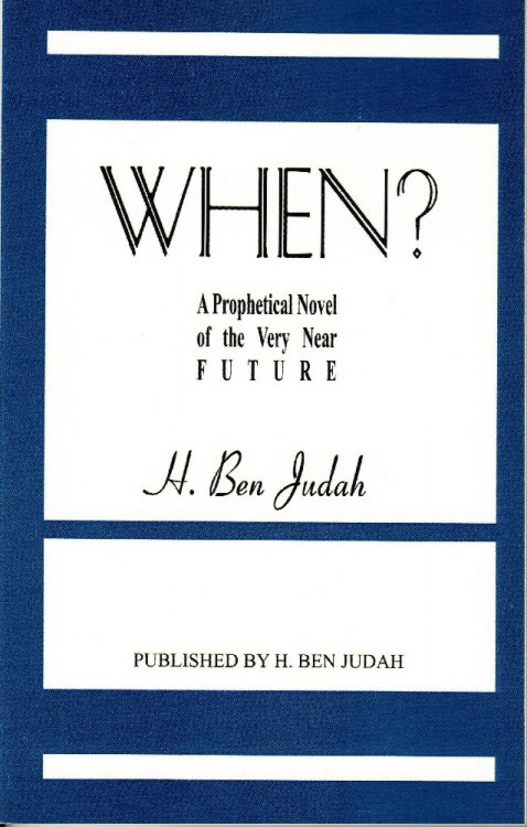 Image for When A Prophetic Novel Of The Very Near Future When A Prophetic Novel Of The Very Near Future