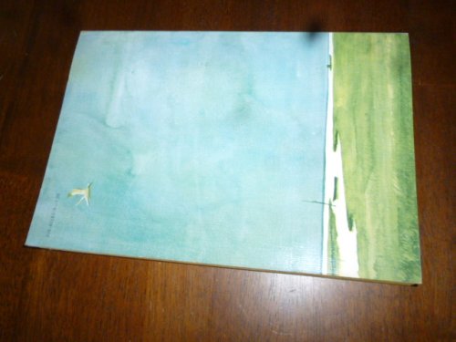 Misty of Chincoteague