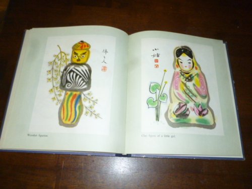 Chinese Folk Toys and Ornaments