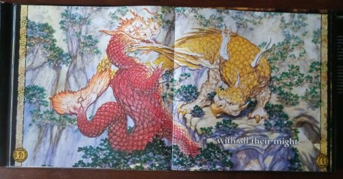 Dragon World