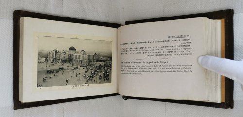 Latest Manchukuo Photo Book with Lushun Battle Site -- (Taisho Shashin Kogeijo, 1931)