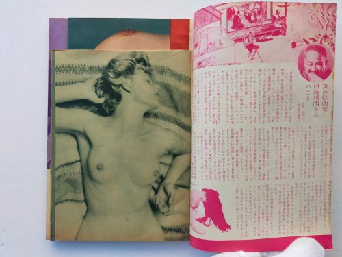 6 Japanese Erotic Magazines 1960 - 1968: Fun Graph / True story magazine / Special Course Man / The model/ Gentelman Special Course