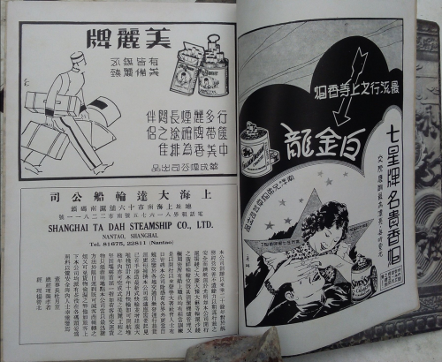 China as she is. A comprehensive Album (1934)