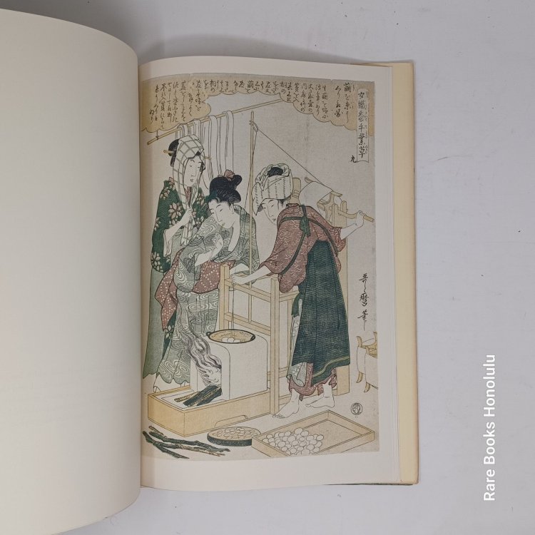 Twelve Wood-Block Prints of Kitagawa Utamao - Illustrating the process of silk culture with an introductory essay by Jack Hillier. Reproduced in facsimile from the originals in the collection of Edwin & Irma Grabhorn