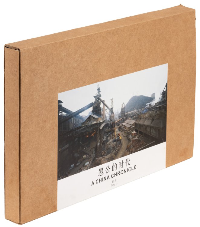 A China Chronicle