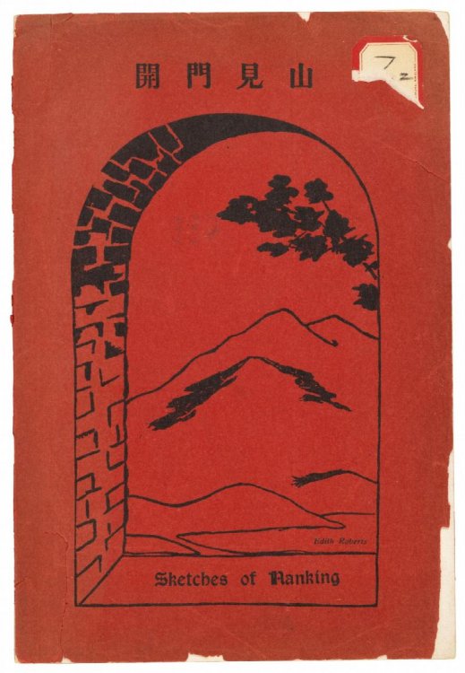 Sketches of Nanking, China with large map 1933