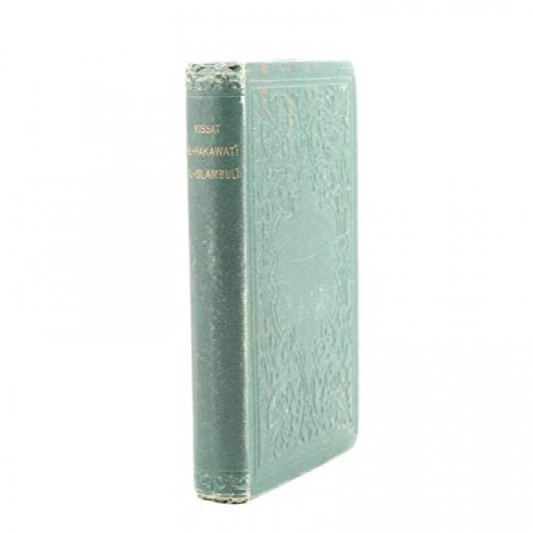 The autobiography of the Constantinopolitan story-teller, or Kiat al-akawt al-islmbl (Arabic Edition 1877)