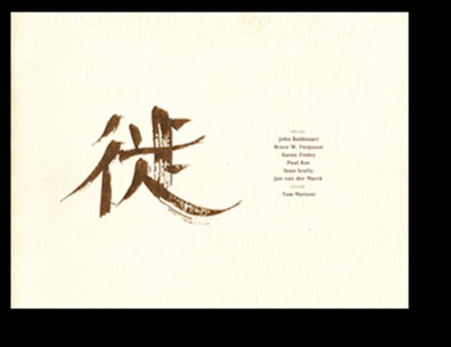 Shift No. 3 (Volume 2, No 3, 1988)