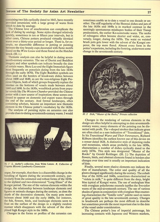 Lotus Leaves: A Selection of Essays from Past Issues of The Society for Asian Art Newsletter