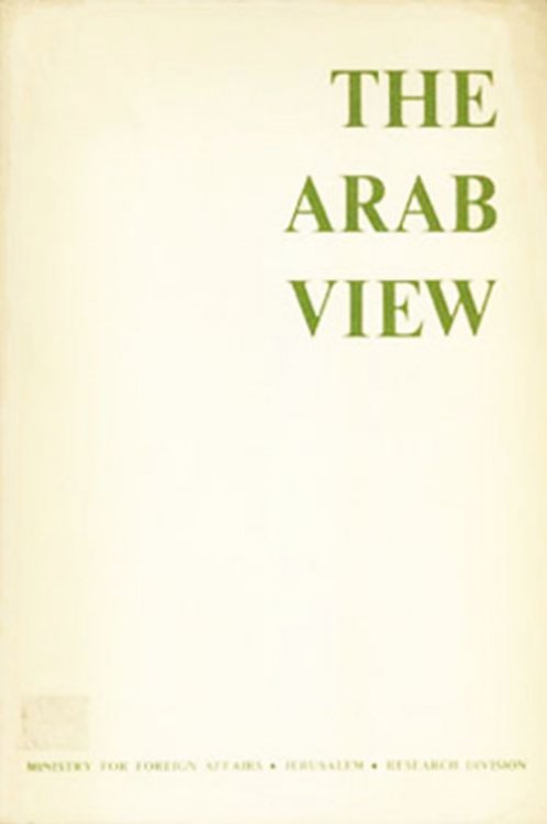 The Arab View