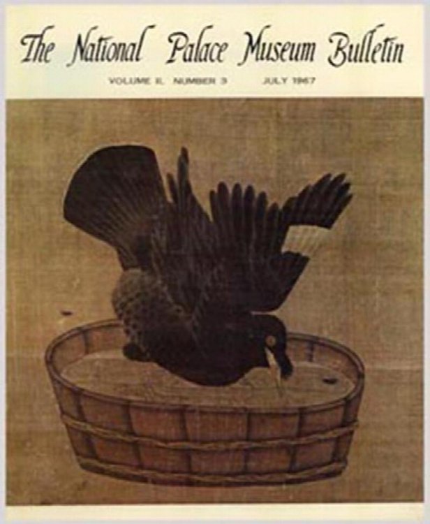 The National Palace Museum Bulletin (Volume II, Number 3, July 1967)
