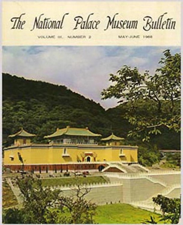 The National Palace Museum Bulletin (Volume III, Number 2, May-June 1968)