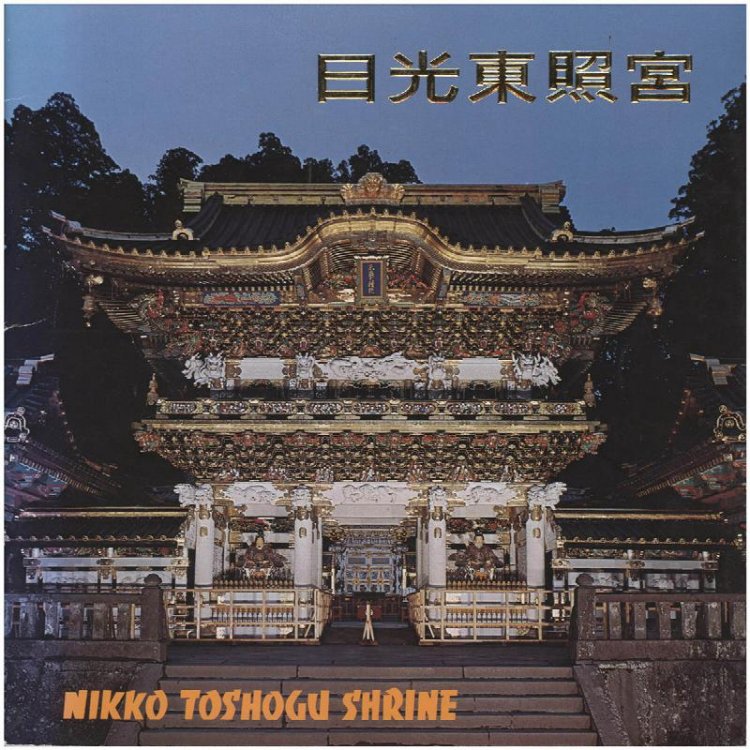 Nikko Toshogu Shrine