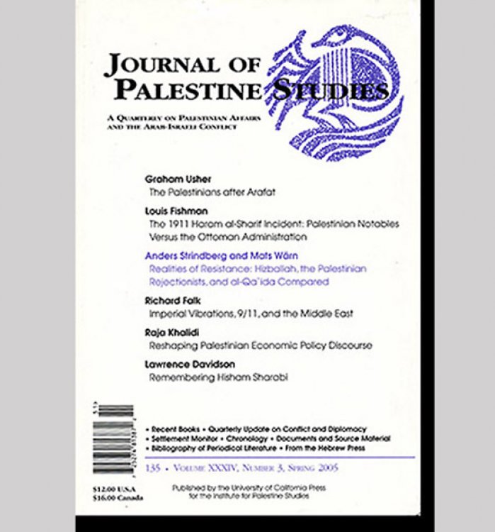 Journal of Palestine Studies (135: Volume XXXIV, Number 3, Spring 2005)