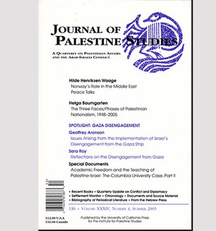 Journal of Palestine Studies (136: Volume XXXIV, Number 4, Summer 2005)