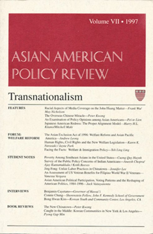 Asian American Policy Review (Volume VII, 1997)