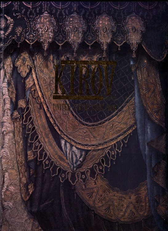 The Kirov Ballet: United States Tour 1989