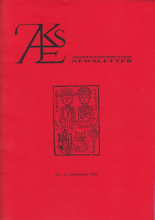 Association for Korean Studies in Europe: Newsletter (No. 27, December 2003)