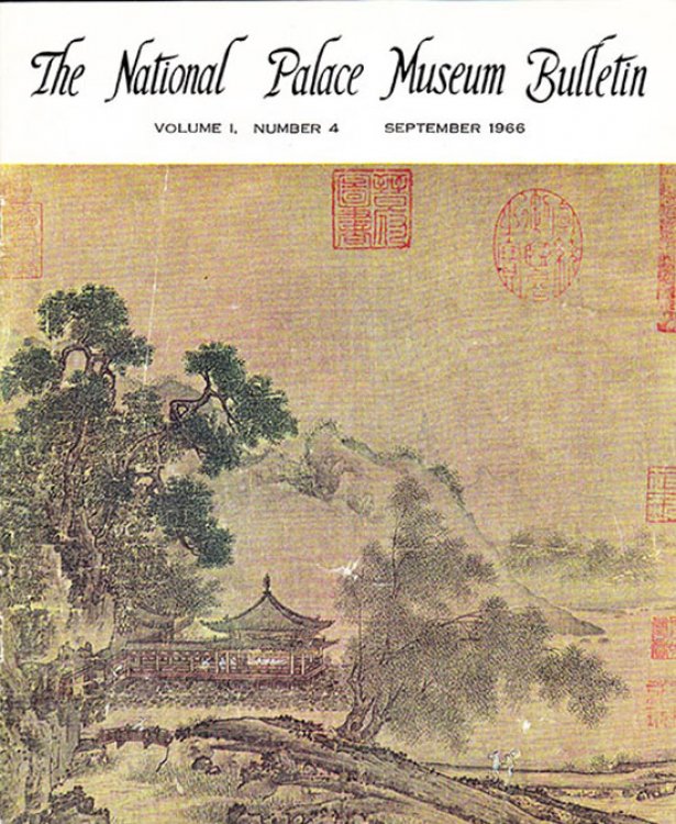 The National Palace Museum Bulletin (Vol I, Number 4, September 1966)
