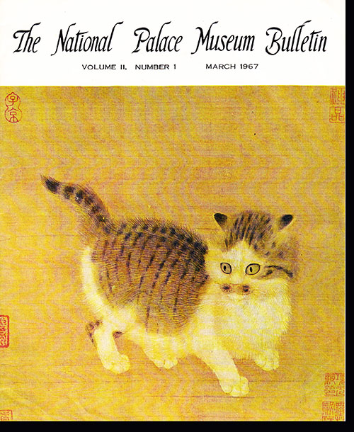 The National Palace Museum Bulletin (Vol II, Number 1, March 1967)