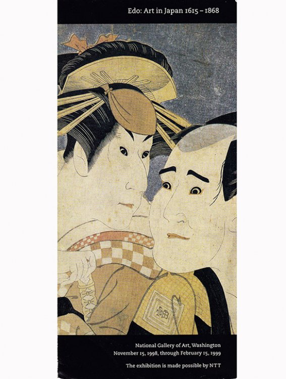 Edo: Art in Japan 1615