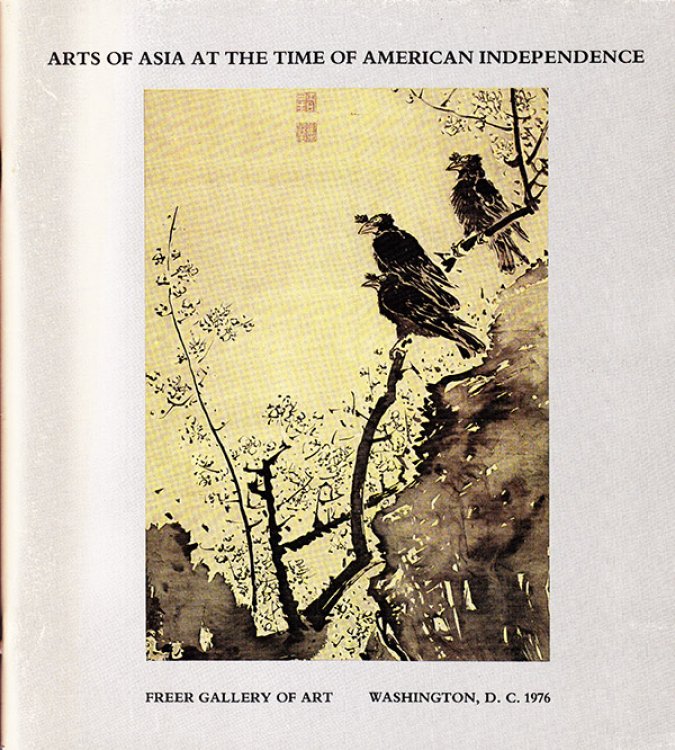 Arts of Asia at the Time of American Independence (Bicentennial Exhibition)