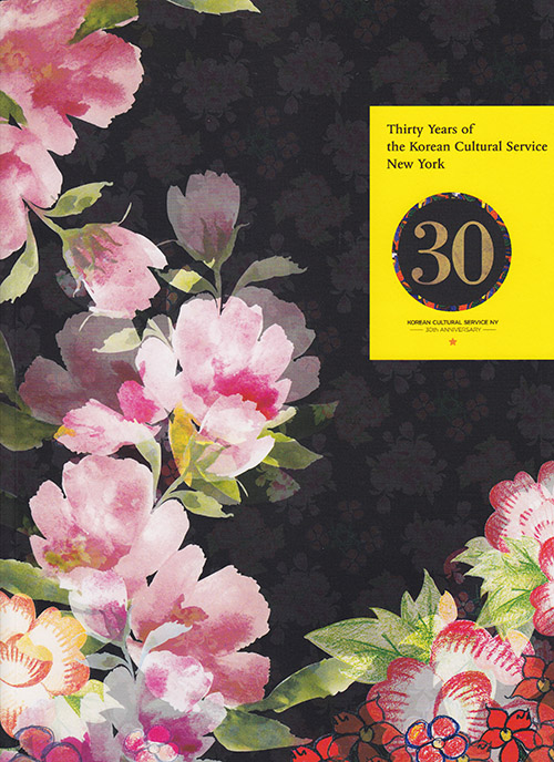 Thirty Years of the Korean-Cultural Service, New York 1979