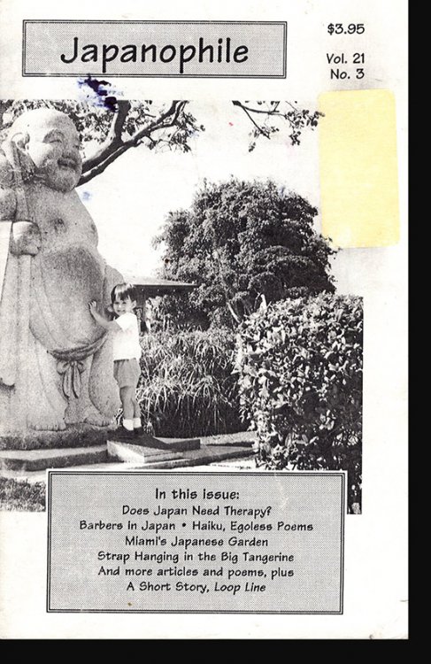 Japanophile: Evoking the Old and New Japan (Vol. 21, No. 3, Summer 1997)