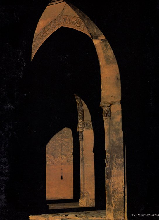 The Egypt Story: Its Art, Its Monuments, Its People, Its History