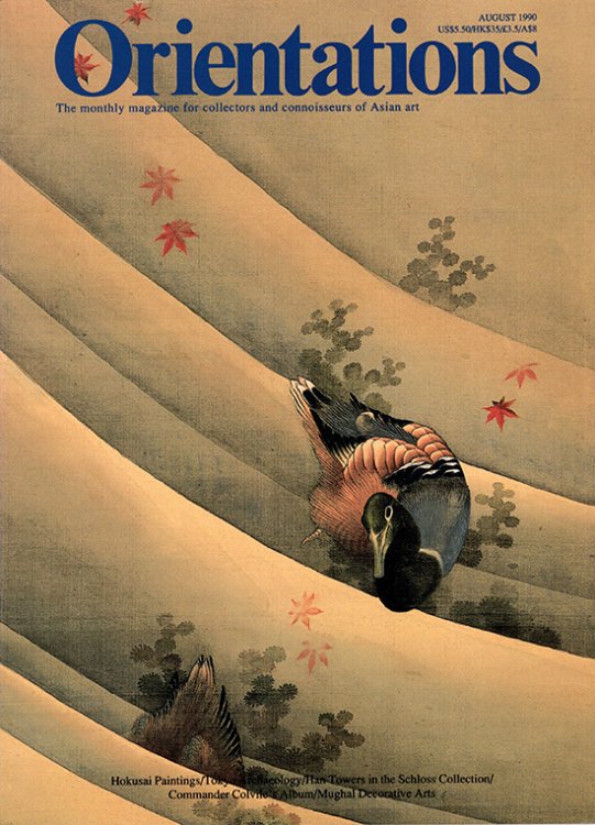 Orientations: The Magazine for Collectors and Connoisseurs of Asian Art (August 1990, Vol 21, No. 8)