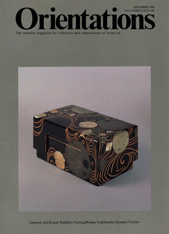 Orientations: The Magazine for Collectors and Connoisseurs of Asian Art (December 1990)