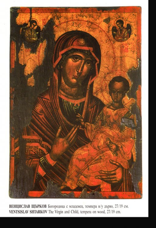 Icons/Contemporary Artists From Turnovo