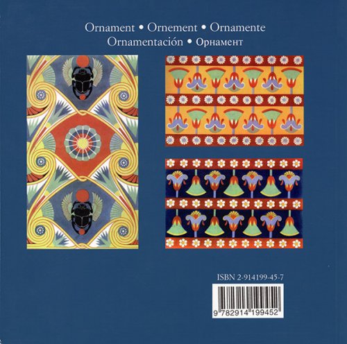 Egyptian Ornament / Ornement Egyptien / Agyptische Ornamente / Ornamentacion Egipcia