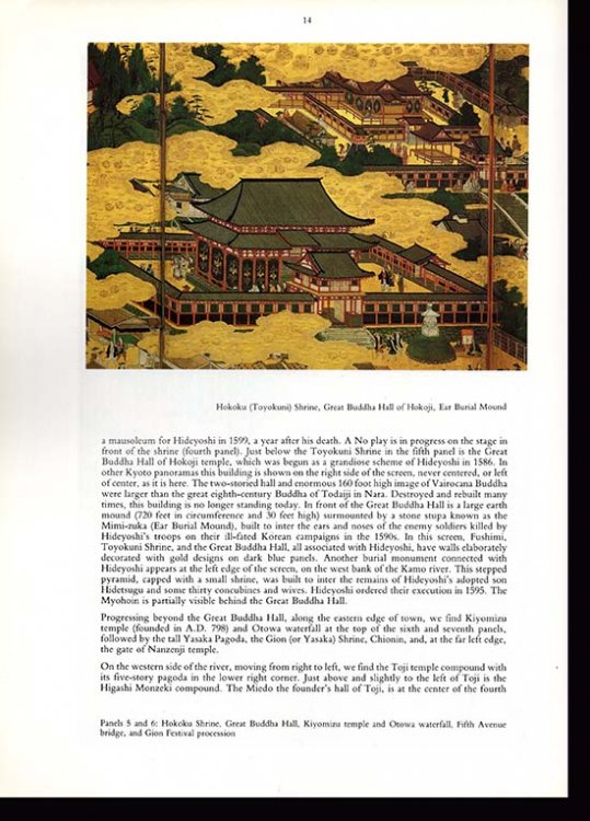 A Magnificent Rakuchu Rakugai Screen (New York Tuesday October 16, 1990, From the Property of a Gentleman)