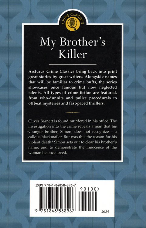 My Brother's Killer