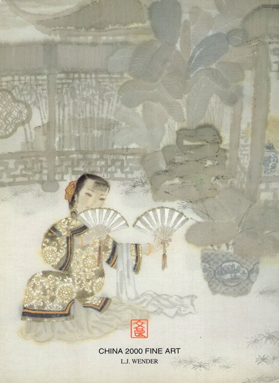 Paintings by Gu Yi