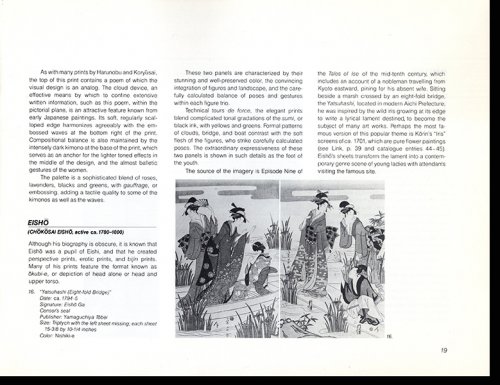 Pleasures of the Twelve Hours: Classic Ukiyo-e Prints