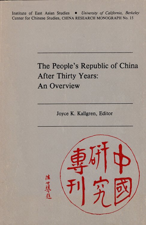 The People's Republic of China After Thirty Years: An Overview (China Research Monograph, No. 15)