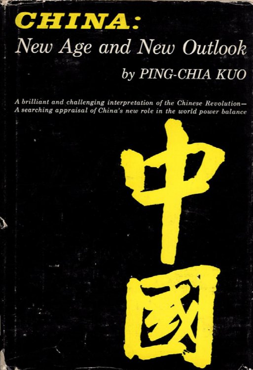 China: New Age and New Outlook