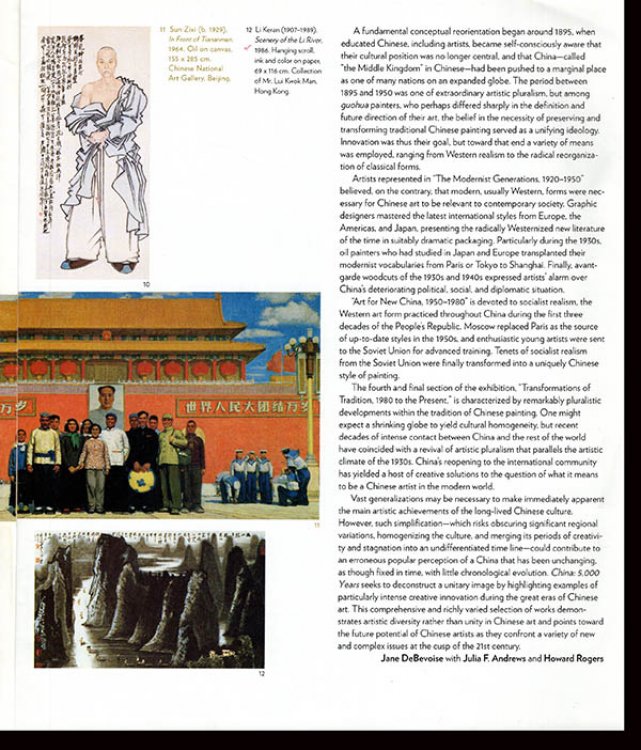 Image for The Guggenheim: The Guide to the Guggenheim Museum (Winter/Spring 1998) The Guggenheim: The Guide to the Guggenheim Museum (Winter/Spring 1998)