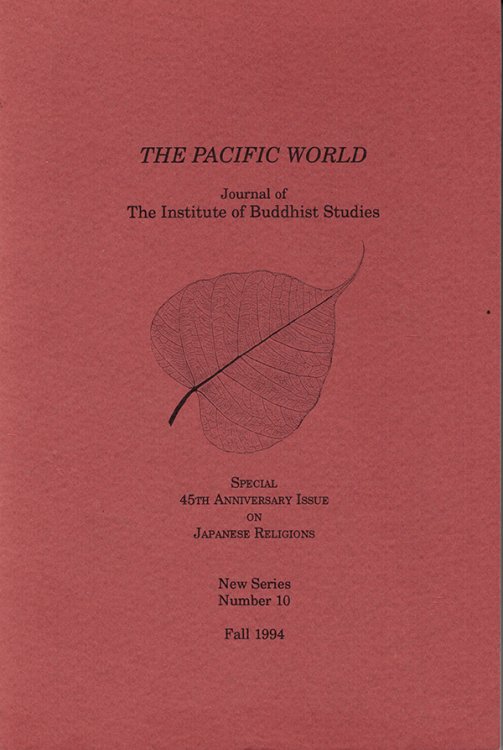 The Pacific World: Special 45th Anniversary Issue on Japanese Religions (Number 10, Fall 1994)