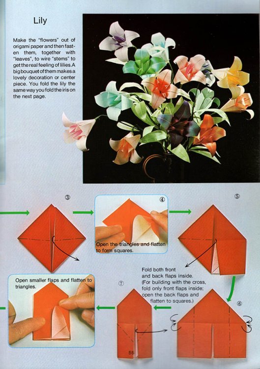 Origami