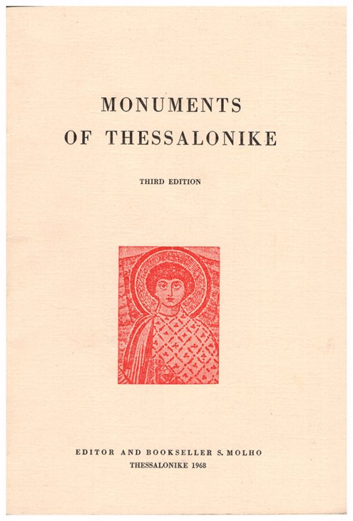 Monuments of Thessalonike
