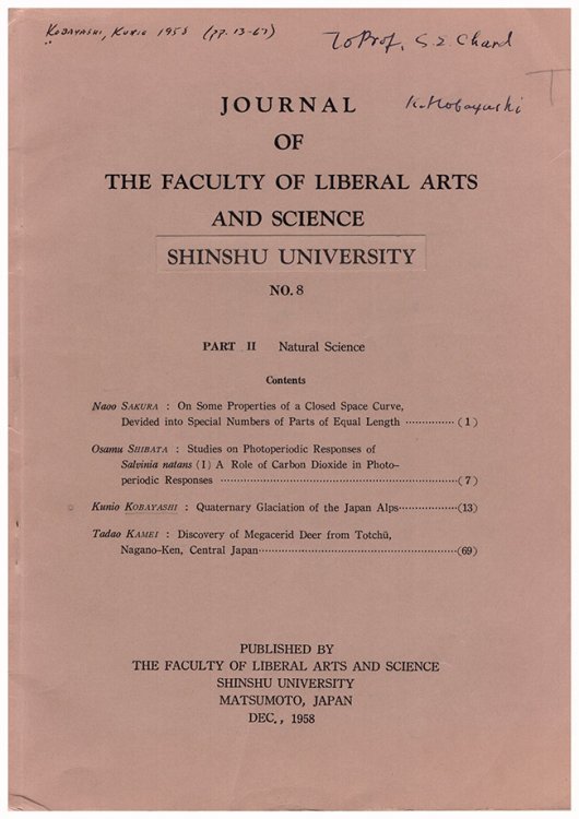 Journal of the Faculty of Liberal Arts and Science Shinshu University Part II: Natural Science (No. 8, Dec 1958)