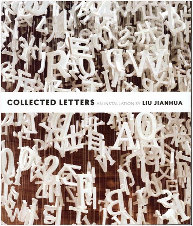 Collected Letters: An Installation by Liu Jianhua