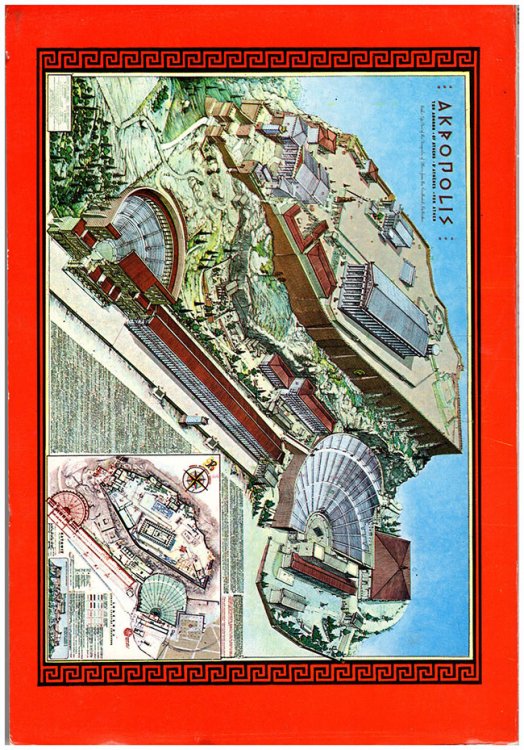 The Acropolis of Athens: A Supplementary Explanation