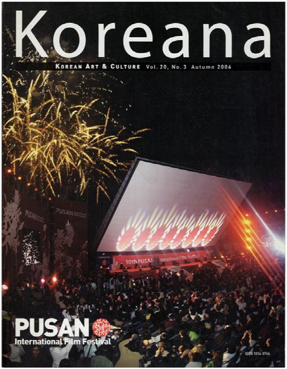 Pusan International Film Festival (Koreana: Korean Art & Culture, Vol. 20, No. 3, Autumn 2006)