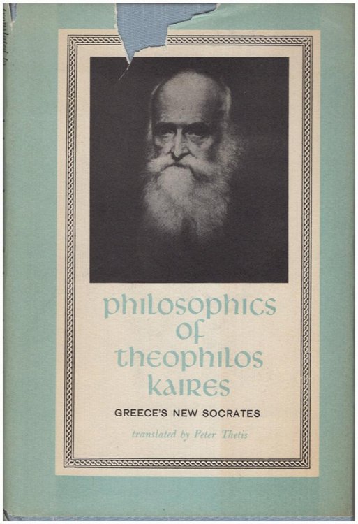 Philosophics of Theophilos Kaires: Greece's New Socrates