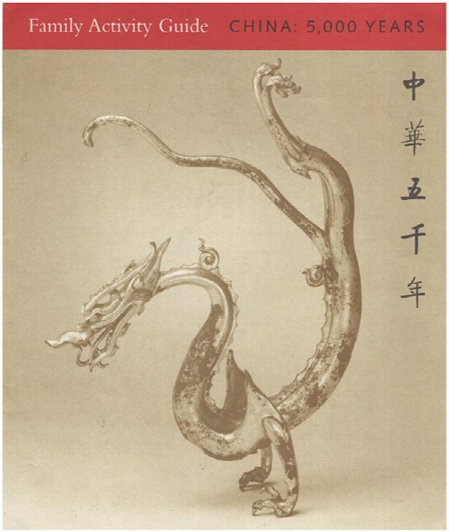 Family Activity Guide: China: 5,000 Years