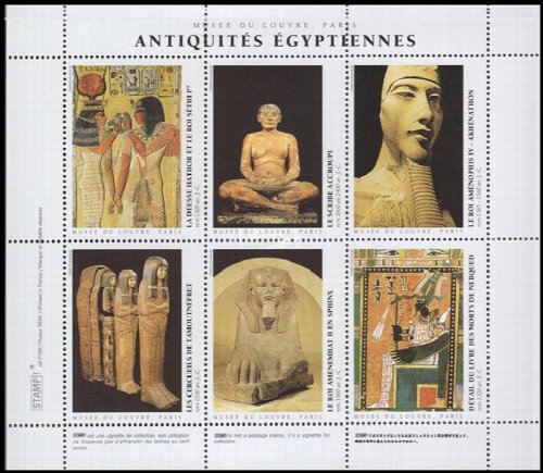 Stamps: Antiquites Egyptiennes (Stamps)